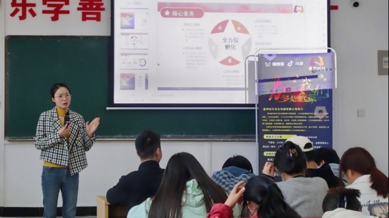 成都短视频制作：流程解析与关键注意事项