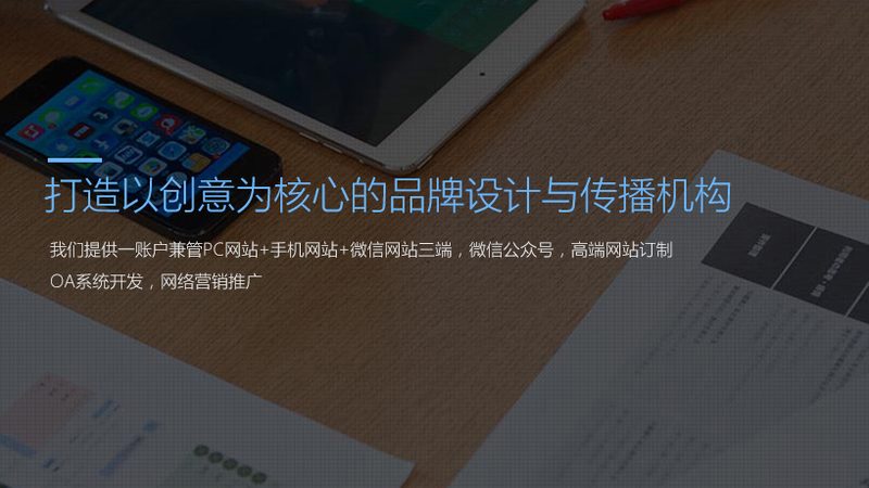 企业宣传片加盟品牌推荐